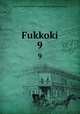 Fukkoki. 9, Japan. Rinji Shshikyoku,Naigaku Shoseki Kabushiki Kaisha 