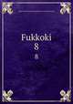Fukkoki. 8, Japan. Rinji Shshikyoku,Naigaku Shoseki Kabushiki Kaisha 