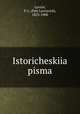 Istoricheskiia pisma, Lavrov, P. L. (Petr Lavrovich), 1823-1900 