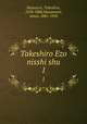 Takeshiro Ezo nisshi shu. 1, Matsuura, Takeshiro, 1818-1888,Masamune, Atsuo, 1881-1958 