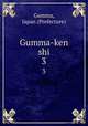 Gumma-ken shi. 3, Gumma, Japan (Prefecture) 