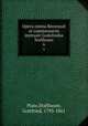 Opera omnia Recensuit et commentariis instruxit Godofredus Stallbaum. 6, Plato,Stallbaum, Gottfried, 1793-1861 