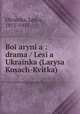 Boi?aryni?a : drama / Lesi?a Ukrainka (Larysa Kosach-Kvitka)., Lesia Ukrainka 