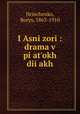 I?Asni zori : drama v pi?at?okh dii?akh, Hrinchenko, Borys, 1863-1910 