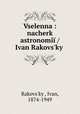 Vselenna : nacherk astronomi / Ivan Rakovsky., 