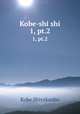 Kobe-shi shi. 1, pt.2, Kobe Shiyakusho 