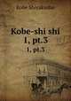 Kobe-shi shi. 1, pt.3, Kobe Shiyakusho 