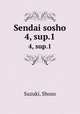 Sendai sosho. 4, sup.1, Suzuki, Shozo 