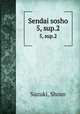 Sendai sosho. 5, sup.2, Suzuki, Shozo 