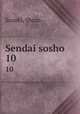 Sendai sosho. 10, Suzuki, Shozo 