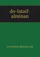 do-lataif-alminan, www.dorat-ghawas.com 