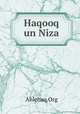 Haqooq un Niza, Ahlehaq.Org 