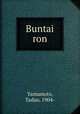 Buntai ron, Yamamoto, Tadao, 1904- 