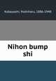 Nihon bump shi, Kobayashi, Yoshiharu, 1886-1948 