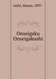 Onseigaku Onseigakushi, nishi, Masao, 1897- 