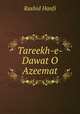Tareekh-e-Dawat O Azeemat, Rashid Hanfi 