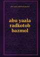 abu yaala radkotob bazmol, Abu Yaala Radkotob Bazmol 