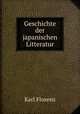 Geschichte der japanischen Litteratur, Karl Florenz 