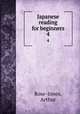 Japanese reading for beginners. 4, Rose-Innes, Arthur 