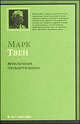 Приключения Гекльберри Финна, Твен Марк 