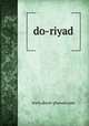 do-riyad, www.dorat-ghawas.com 