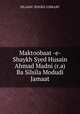 Maktoobaat -e- Shaykh Syed Husain Ahmad Madni (r.a) Ba Silsila Modudi Jamaat, Islamic Books Library 