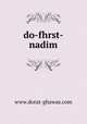 do-fhrst-nadim, www.dorat-ghawas.com 