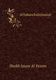 AtTahara3ndAlmarah, Sheikh Jasem Al Yaseen 