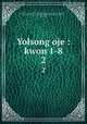 Yolsong oje : kwon 1-8. 2, 880-07 Yi, U, 1637-1693,Asami Collection (University of California, Berkeley),Korean Rare Book Collection (University of California, Berkeley) 