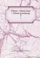 Chosa ; Chosa huo ; Chosa pyonjung. 3, 880-01 Zhu, Xi, 1130-1200,Asami Collection (University of California, Berkeley),Korean Rare Book Collection (University of California, Berkeley) 