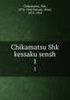 Chikamatsu Shk kessaku sensh. 1, Chikamatsu, Shk, 1876-1944,Tokuda, Shsei, 1872-1943 