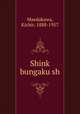 Shink bungaku sh, Maedakawa, Kichir, 1888-1957 