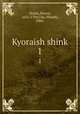 Kyoraish shink. 1, Mukai, Kyorai, 1651-1704,Uda, Hisashi, 1906- 