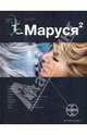Маруся-2. Книга вторая. Таежный квест, Волков Сергей Юрьевич 