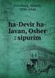 ha-Devir ha-lavan, Osher : sipurim, Ginzburg, Simon, 1890-1944 