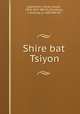 Shire bat Tsiyon, Lebensohn, Micah Joseph, 1828-1852 880-01,Steinberg, J. (Joshua), d. 1908 880-04 