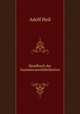 Handbuch der Gummiwarenfabrikation, Adolf Heil 