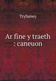 Ar fine y traeth : caneuon, Tryfanwy 