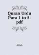 Quran Urdu Para 1 to 5.pdf, Allah 