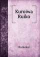 Kuroiwa Ruiko, Ruikokai 