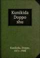 Kunikida Doppo shu, Kunikida, Doppo, 1871-1908 