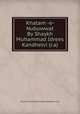 Khatam -e- Nubuwwat By Shaykh Muhammad Idrees Kandhelvi (r.a), Shaykh Muhammad Idrees Kandhelvi (r.a) 