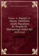 Uswa -e- Rasool -e- Akram Sallallahu Alaihi Wasallam By Shaykh Dr Muhammad Abdul Hai Arifi (r.a), Shaykh Dr Muhammad Abdul Hai Arifi (r.a) 
