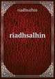 riadhsalhin, riadhsalhin 