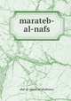 marateb-al-nafs, abd-al-salam-al-shabrawy 