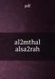 al2mthal alsa2rah, pdf 