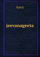 jeevanageeta, Kaloji 