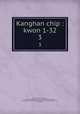 Kanghan chip : kwon 1-32. 3, 880-01 Hwang, Kyong-won, 1709-1787,Asami Collection (University of California, Berkeley),Korean Rare Book Collection (University of California, Berkeley) 