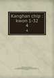 Kanghan chip : kwon 1-32. 4, 880-01 Hwang, Kyong-won, 1709-1787,Asami Collection (University of California, Berkeley),Korean Rare Book Collection (University of California, Berkeley) 