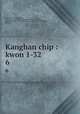 Kanghan chip : kwon 1-32. 6, 880-01 Hwang, Kyong-won, 1709-1787,Asami Collection (University of California, Berkeley),Korean Rare Book Collection (University of California, Berkeley) 